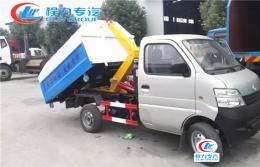 長(zhǎng)安勾臂式垃圾車︱3方勾臂式垃圾車
